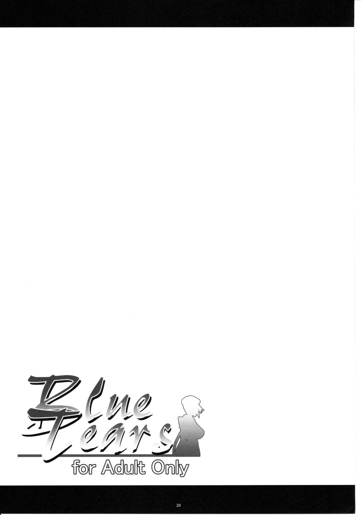 (C82) [寒天示現流 (寒天)] Blue Tears (BLAZBLUE) [英訳]