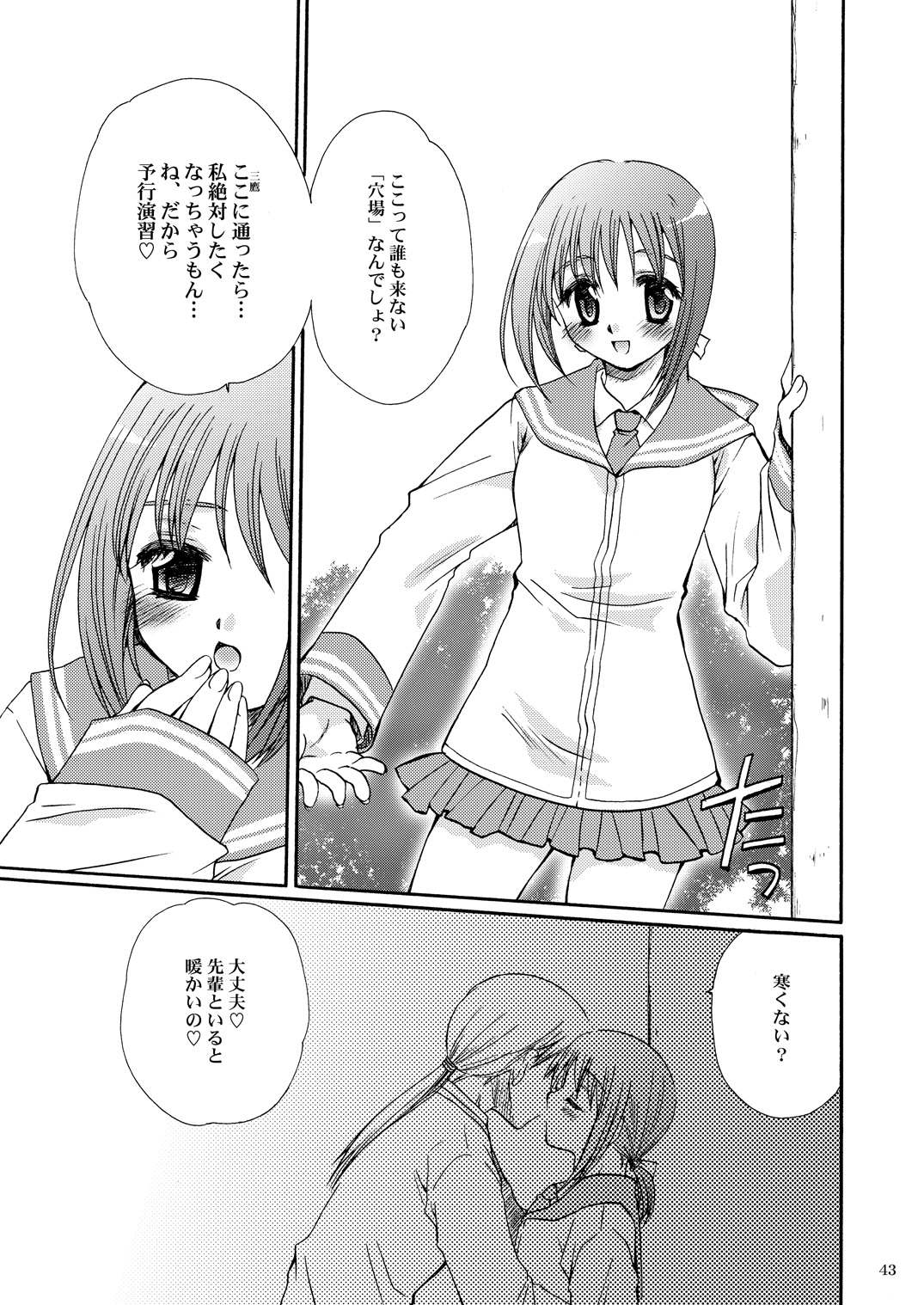 [追記（天櫻みとの）] R.G.P.S.