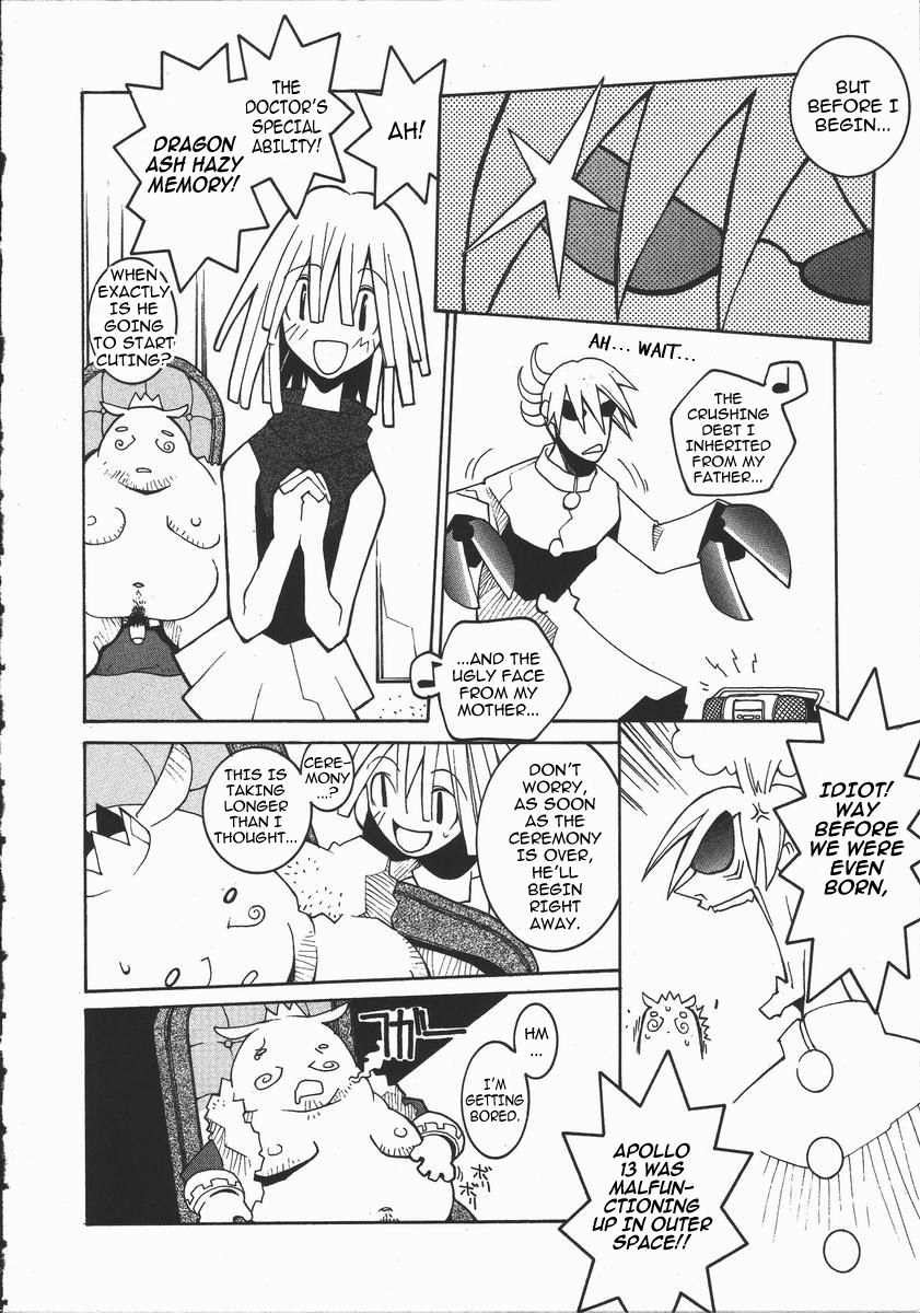 [ダウマンセイマン]王様と私[英語]