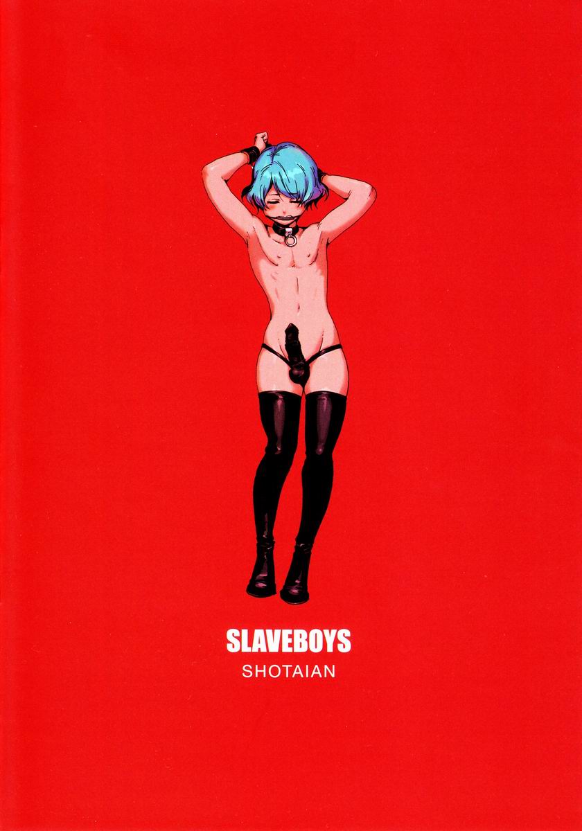 (ショタスクラッチ 17) [所帯庵 (あいあん)] SLAVE BOYS