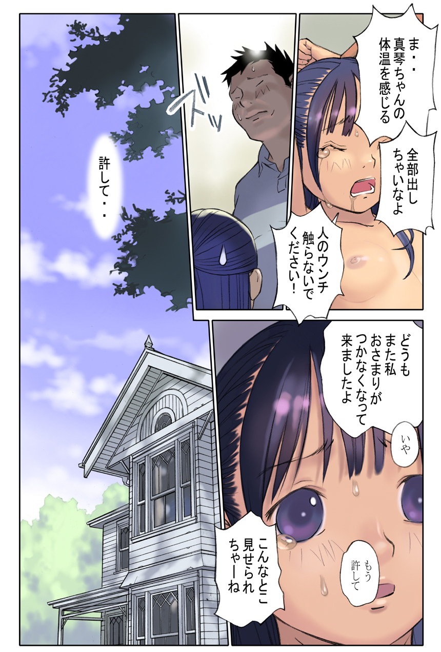 【オレンジバレット】オレンジ15
