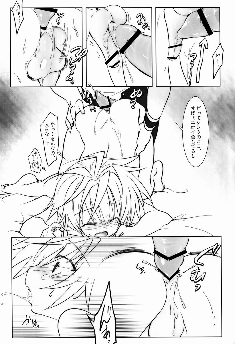 にゃんこい!