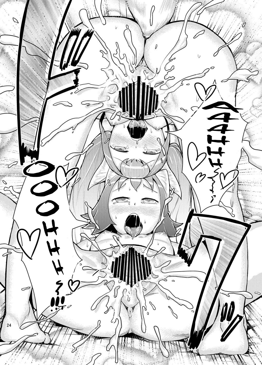 (C81) [AHOBAKA (aho)] キツネコ! [英訳]