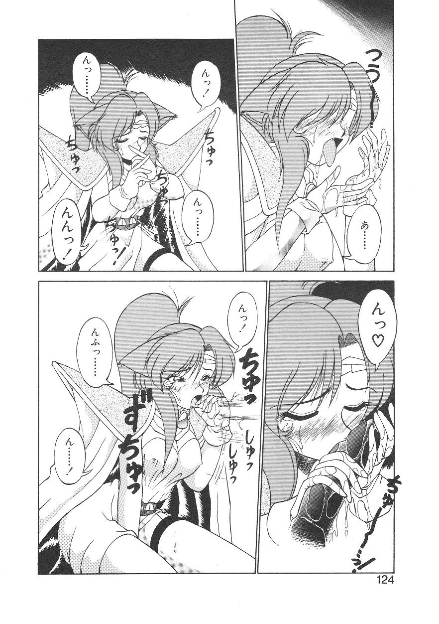 [ねりわさび] 新造人間ストラグルバニー 1