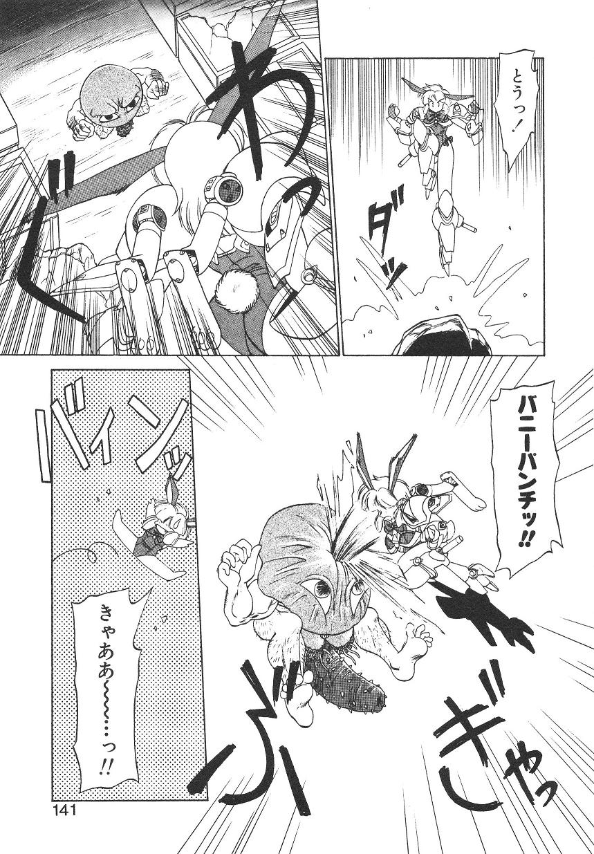 [ねりわさび] 新造人間ストラグルバニー 1