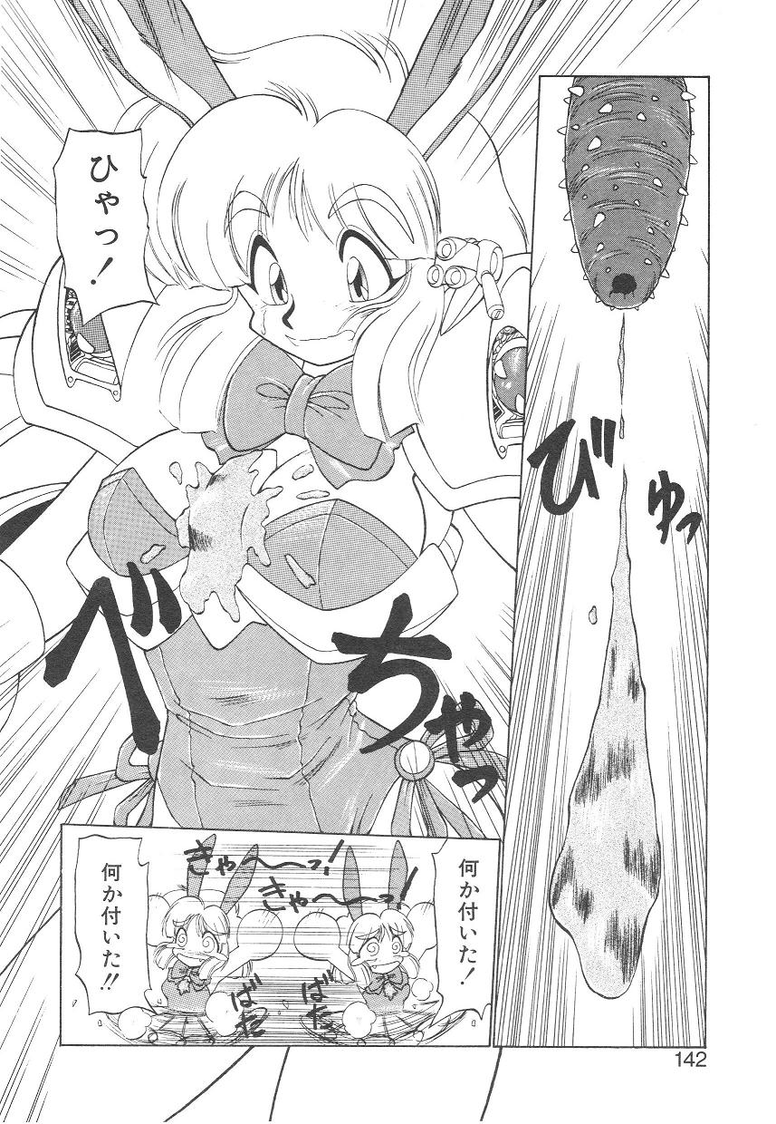 [ねりわさび] 新造人間ストラグルバニー 1