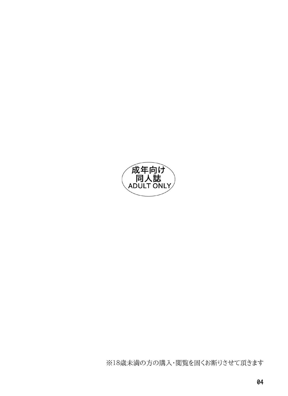 [あわたけ (粟岳高弘)] 協定領域