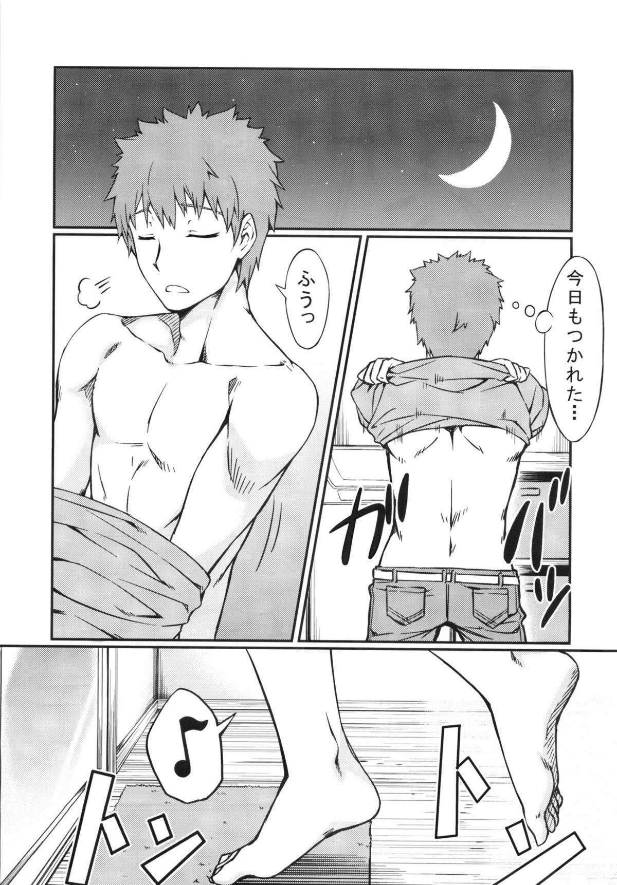 (C82) [S.S.L (柳)] ライダーさんとお風呂。 (Fate/hollow ataraxia)