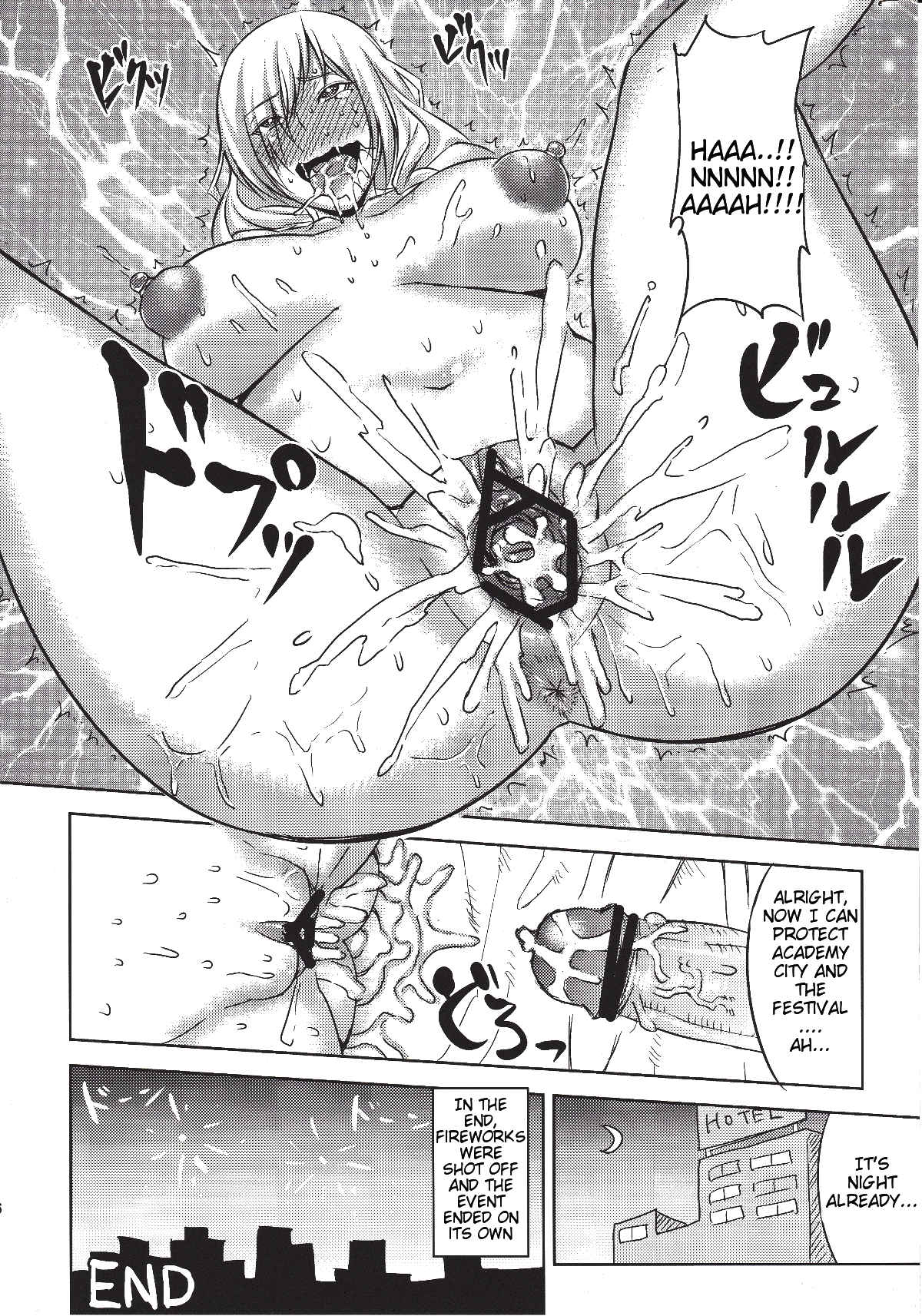 (COMIC1☆5) [うるう島 (うるう島呼音)] 上条さんとおおきなおっぱい×8 (とある魔術の禁書目録) [英訳]
