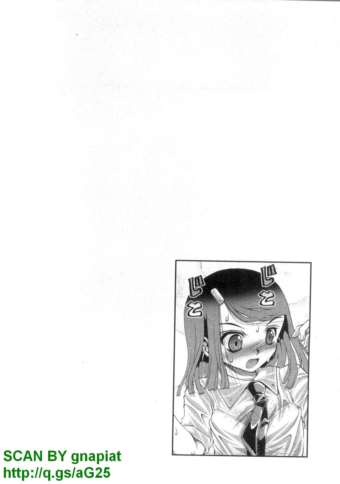 [松山せいじ] ぶっ★かけ 第1巻
