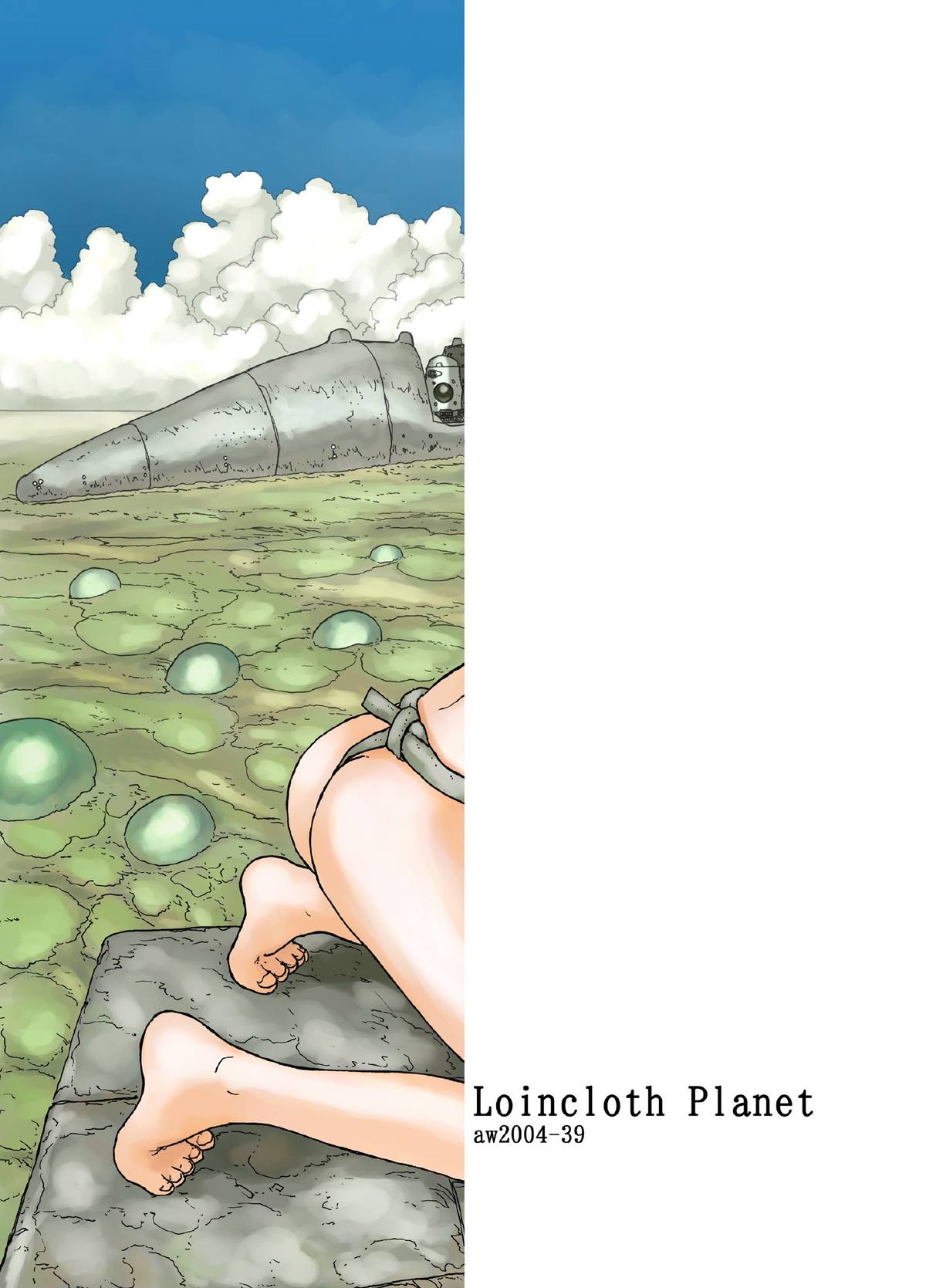 [あわたけ (粟岳高弘)] LoinclothPlanet