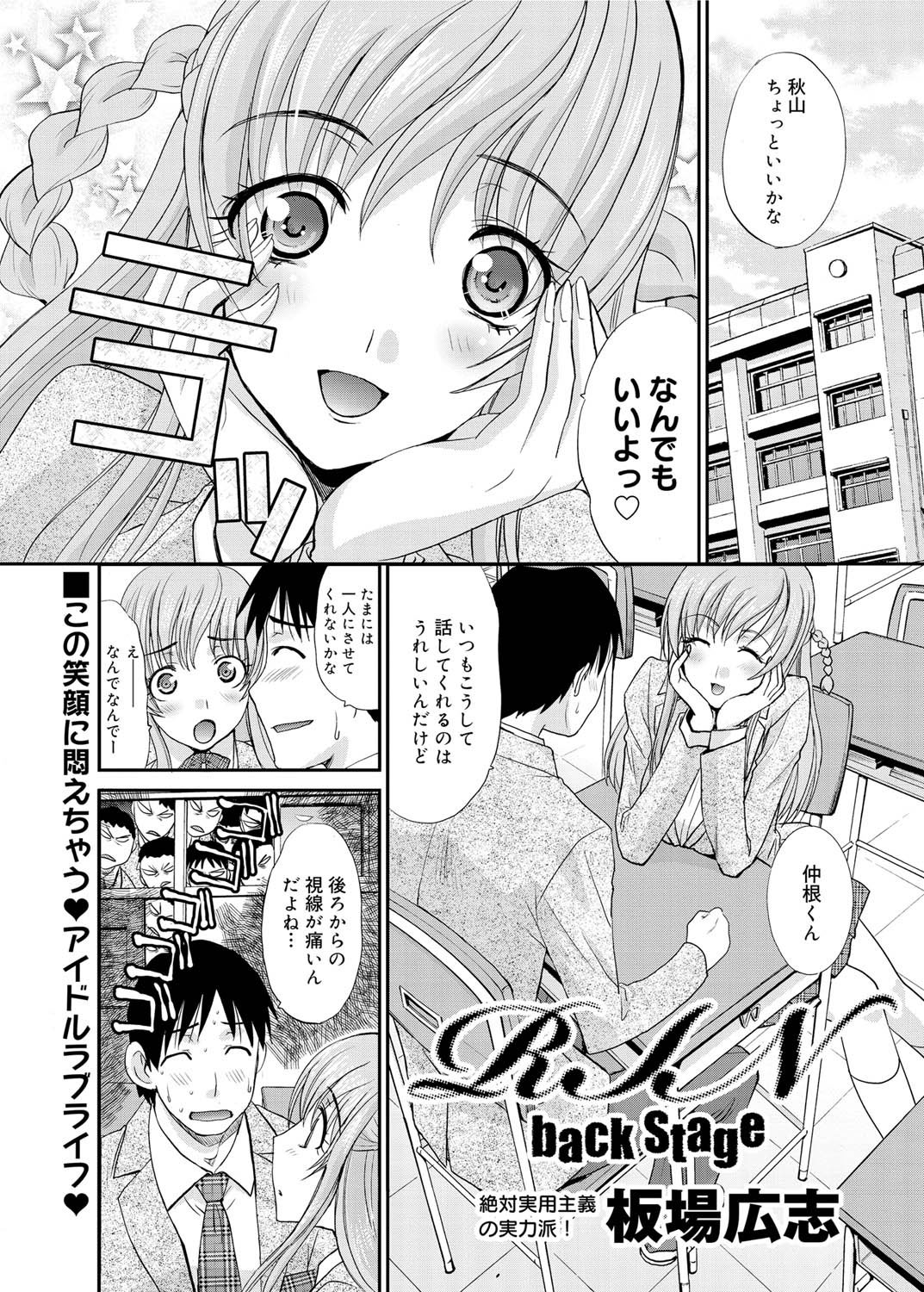 キャノプリ comic 2011年2月号 Vol.4 [DL版]
