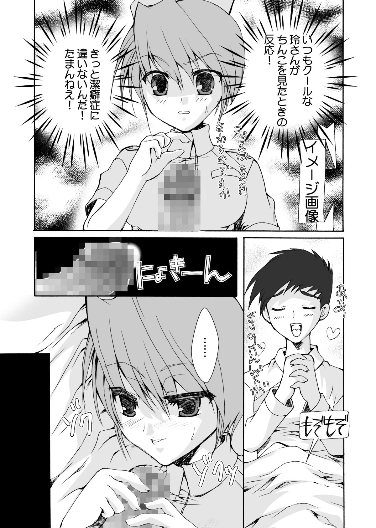 [サディスティックアリス] 女権帝国 ヘンゼルズキッチン