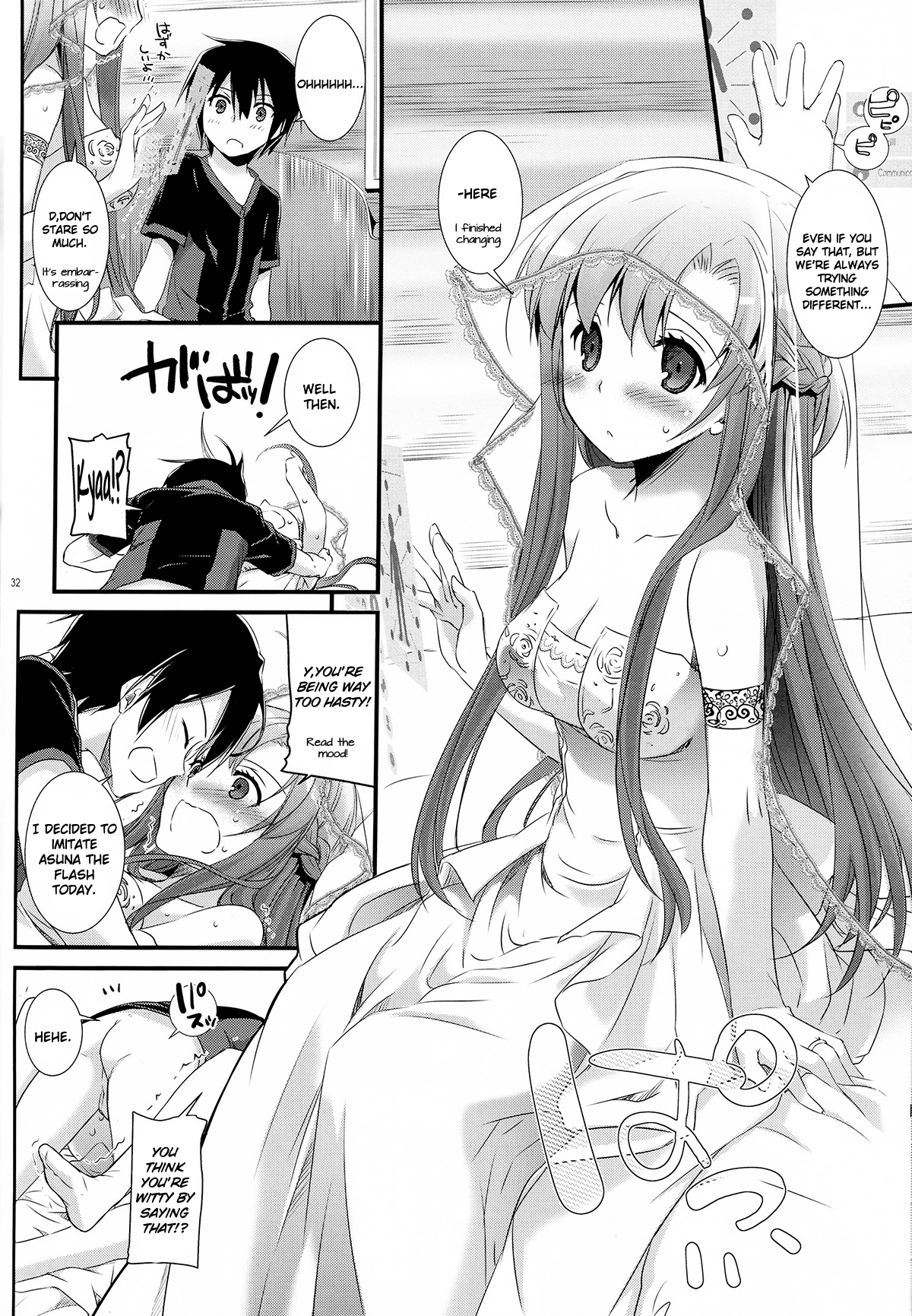 (サンクリ57) [Digital Lover (なかじまゆか)] D.L.action 71 (ソードアート・オンライン) [英訳]