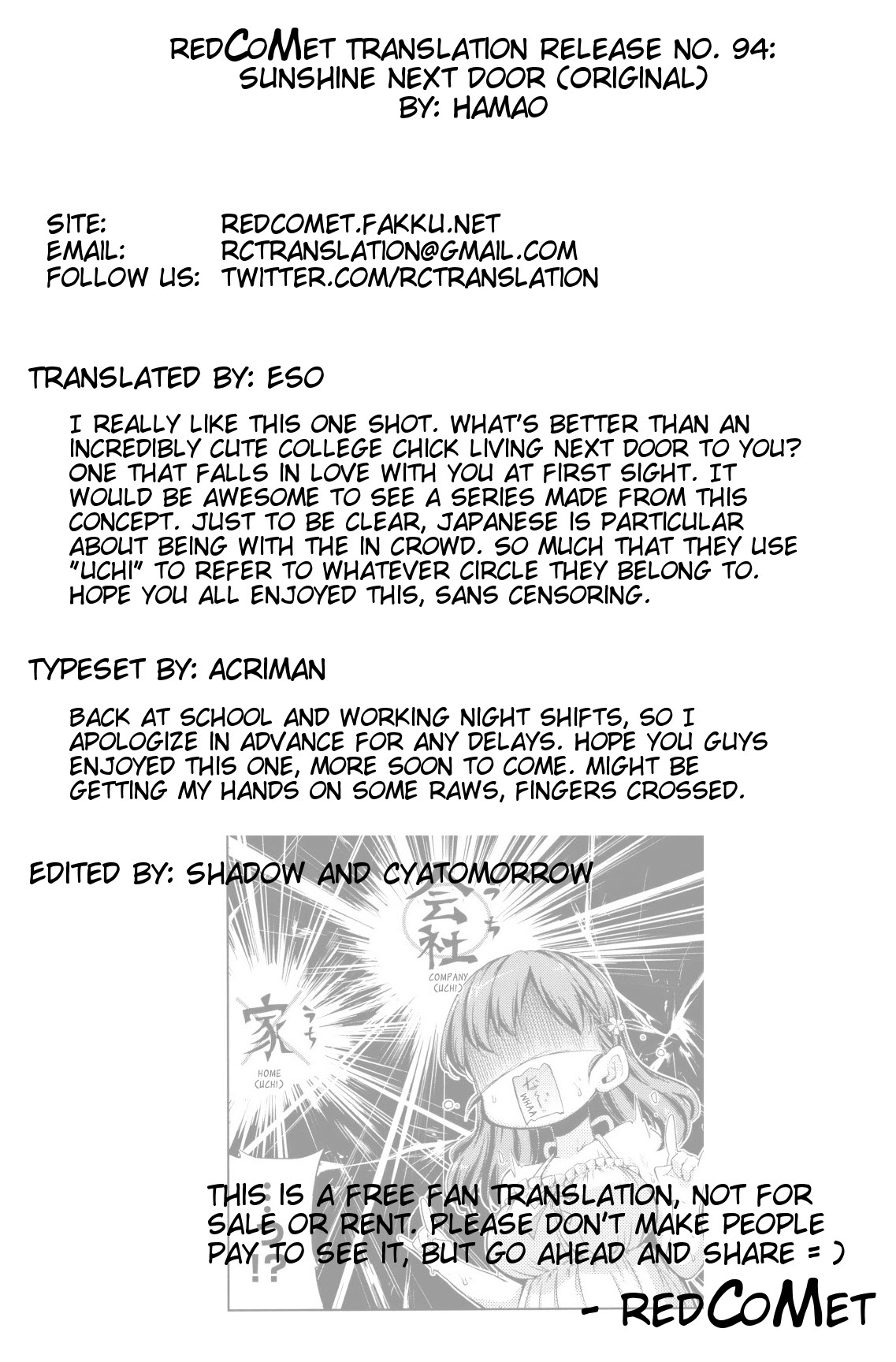 [Hamao] 隣に陽だまり (COMIC 快楽天BEAST 2012年5月号) [英訳]