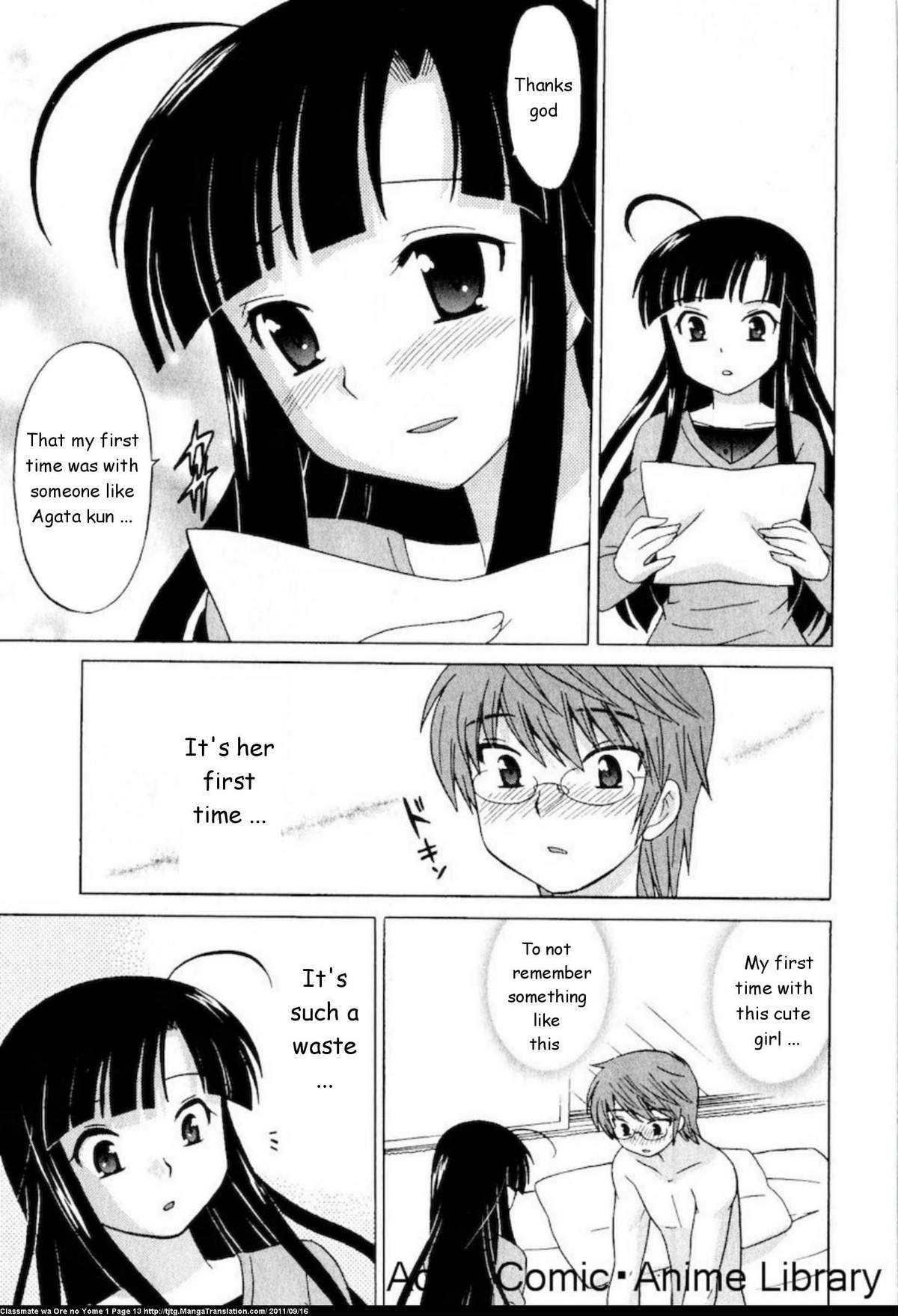[琴の若子] 同級生は俺の嫁! 第1章 [英訳]