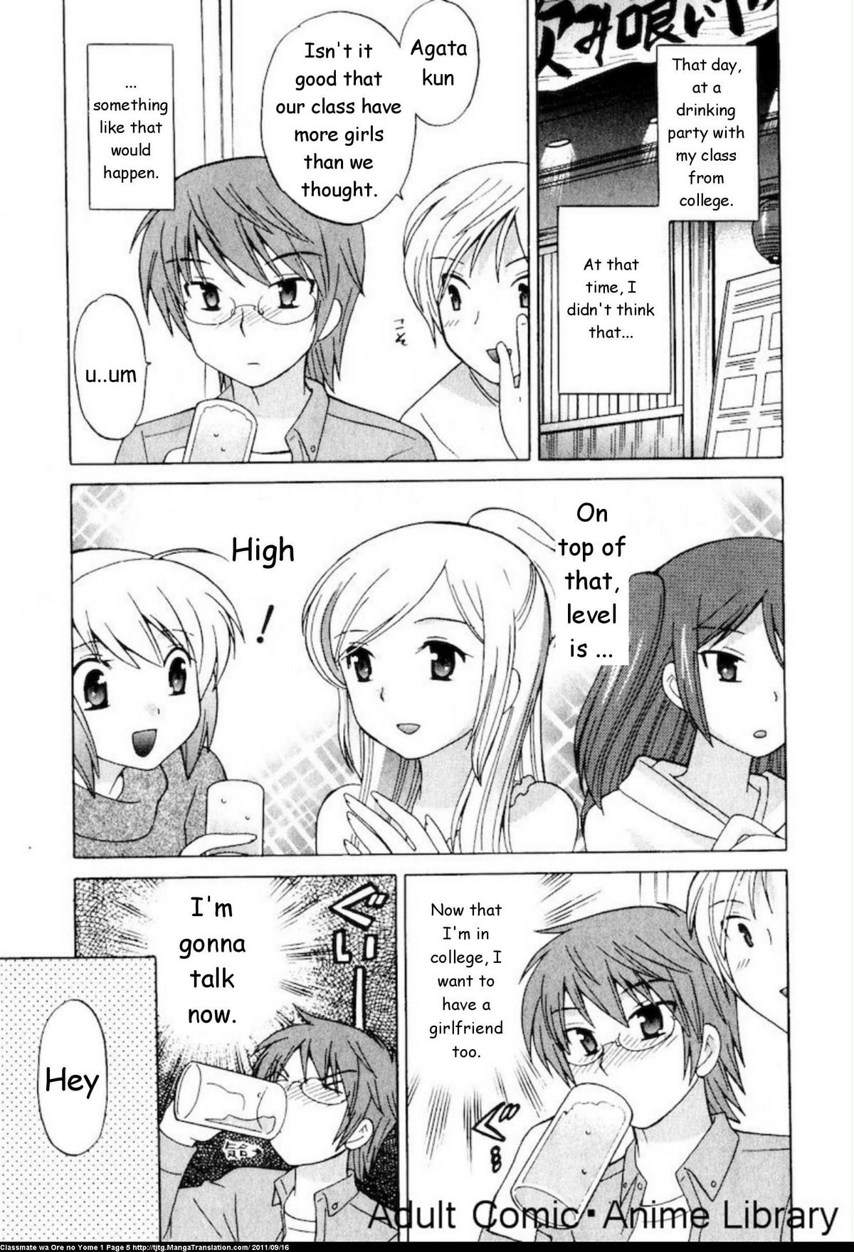 [琴の若子] 同級生は俺の嫁! 第1章 [英訳]