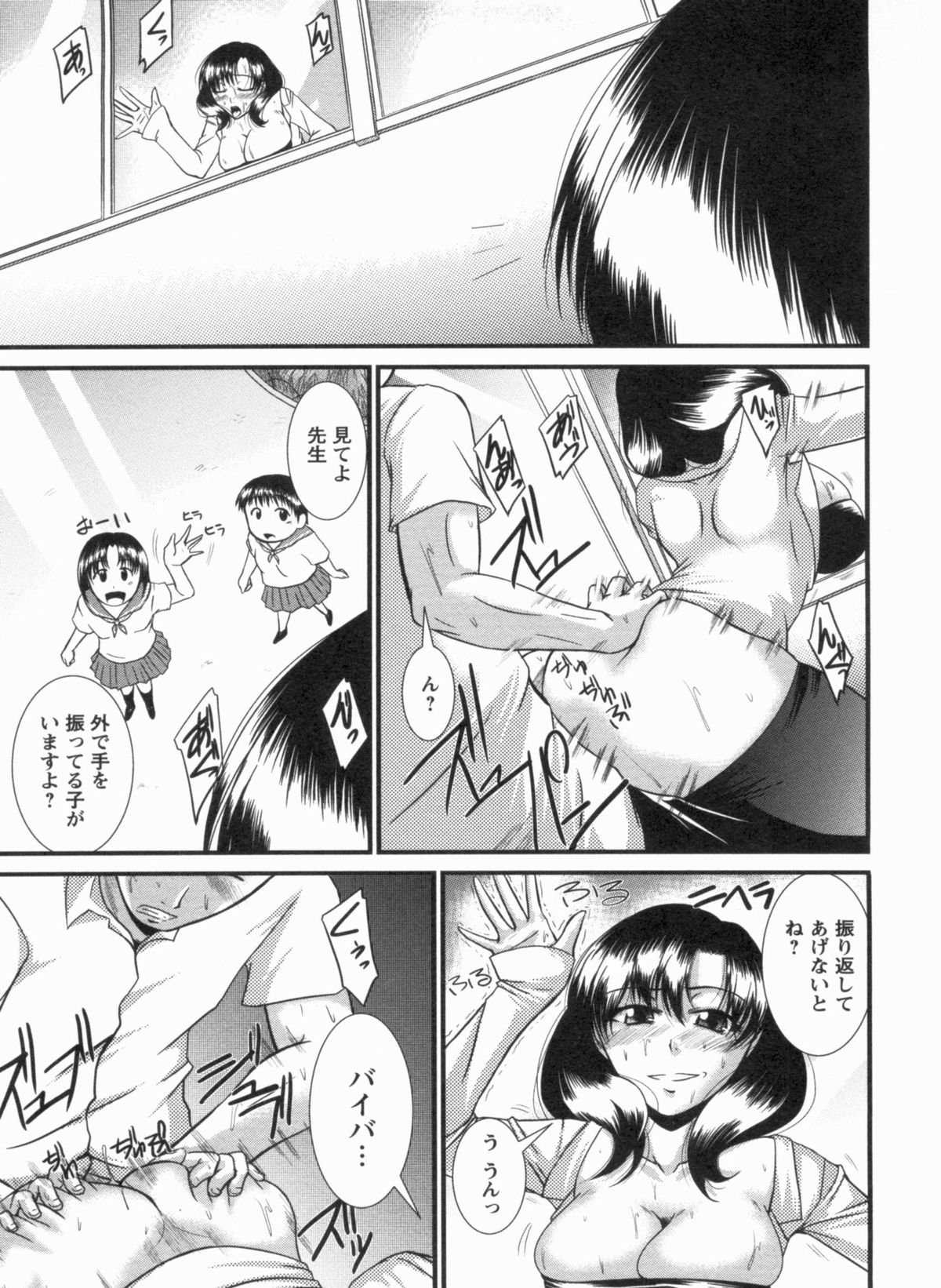 [渚乃兎] 淫肉奉仕 オレノモノ