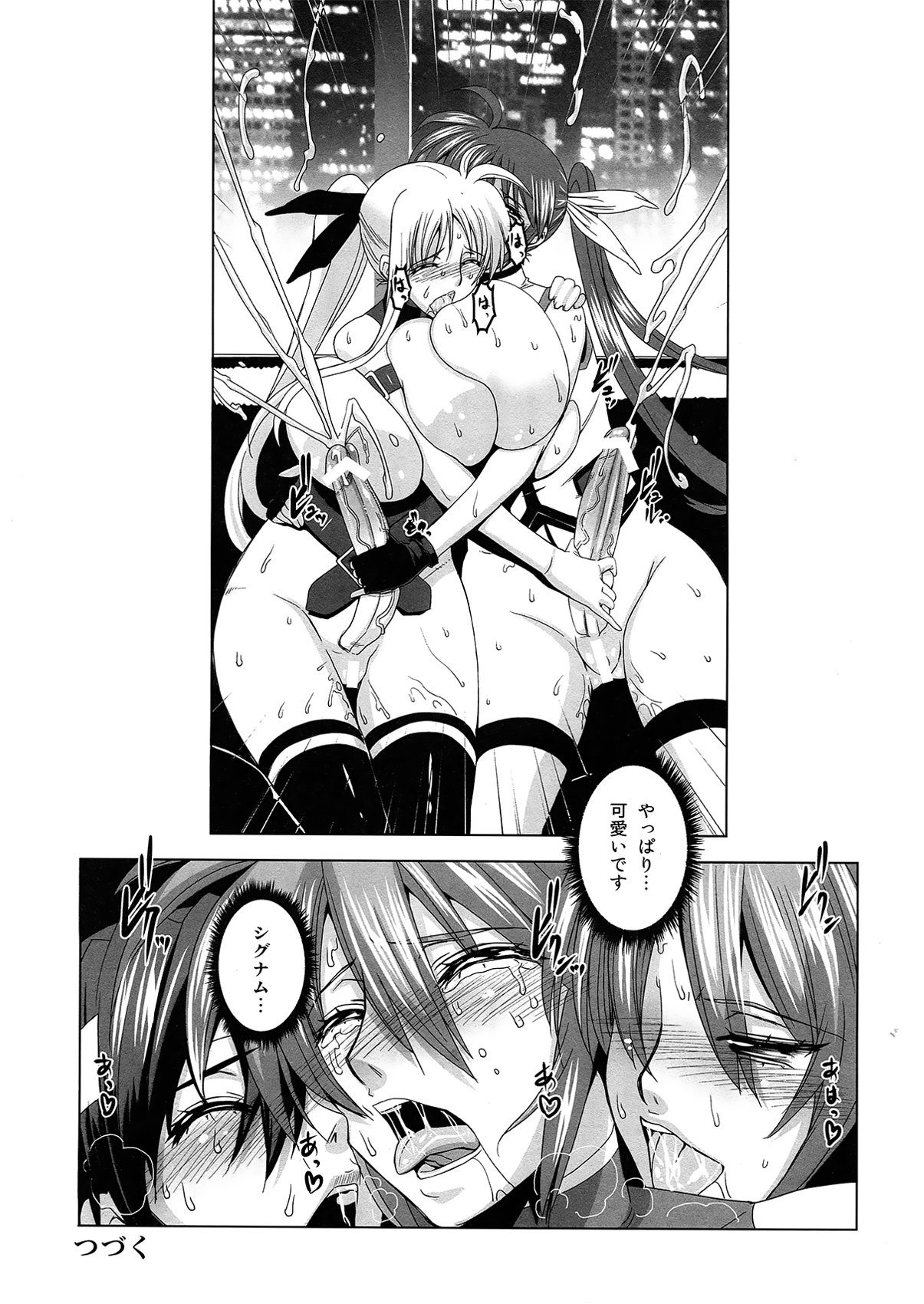 (C82) [HGH (HG茶川)] HGUC#02:戦士は白濁に咽び啼く (魔法少女リリカルなのは)