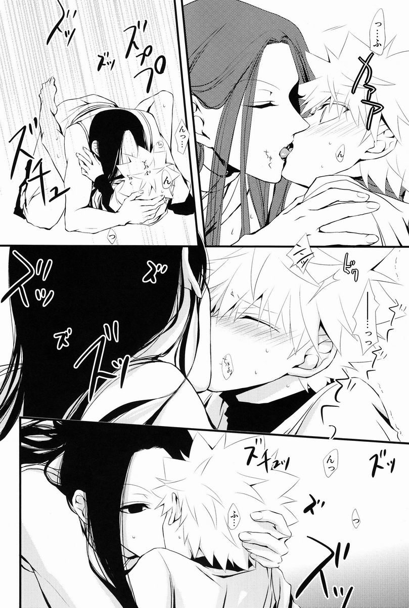 [キャラメル犬 (柚キャラメル)] あおに、おちる。 (ハンター×ハンター)