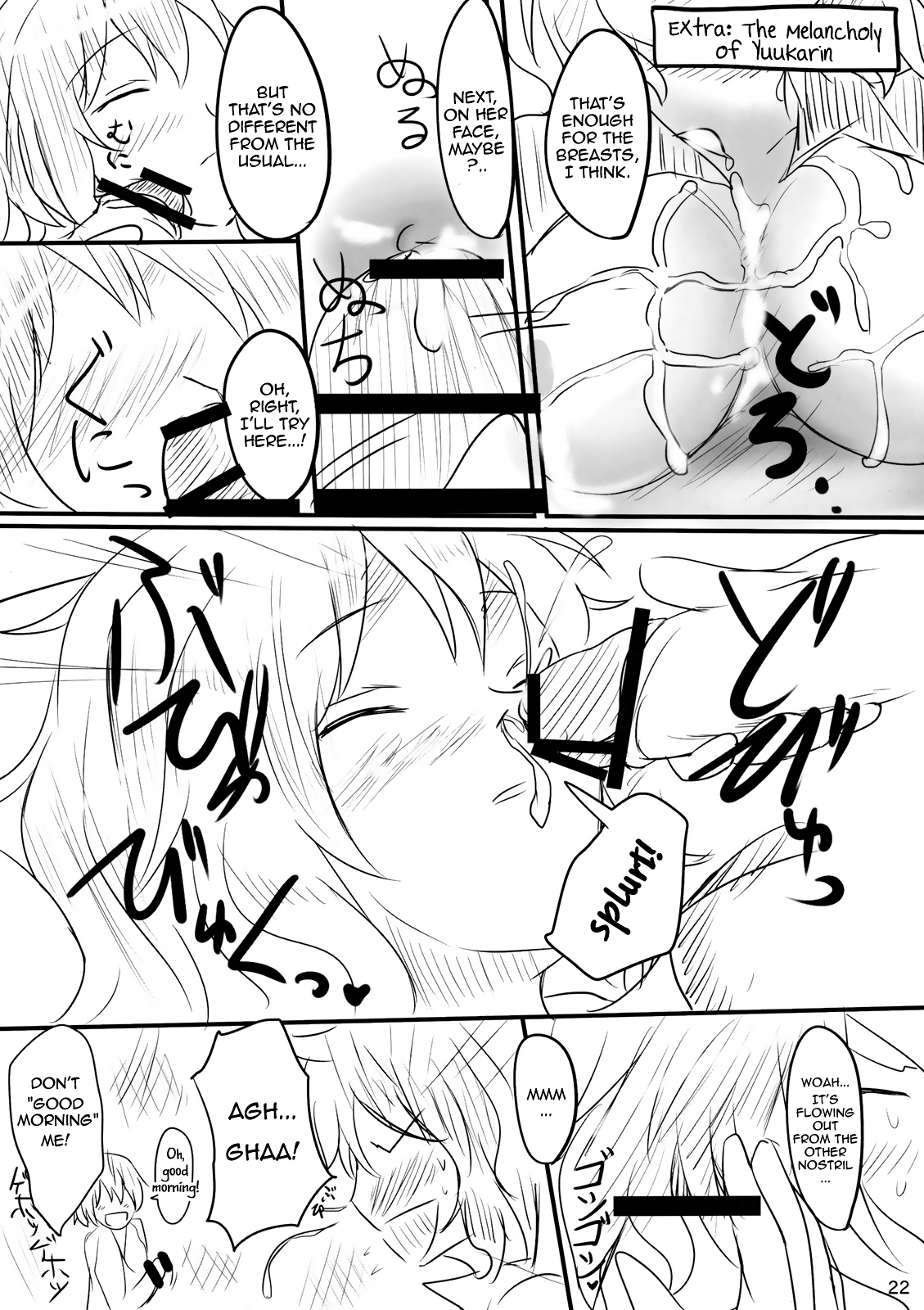 (例大祭9) [白銀木犀 (ぽし)] 幽香ポイズニング (東方Project) [英訳]