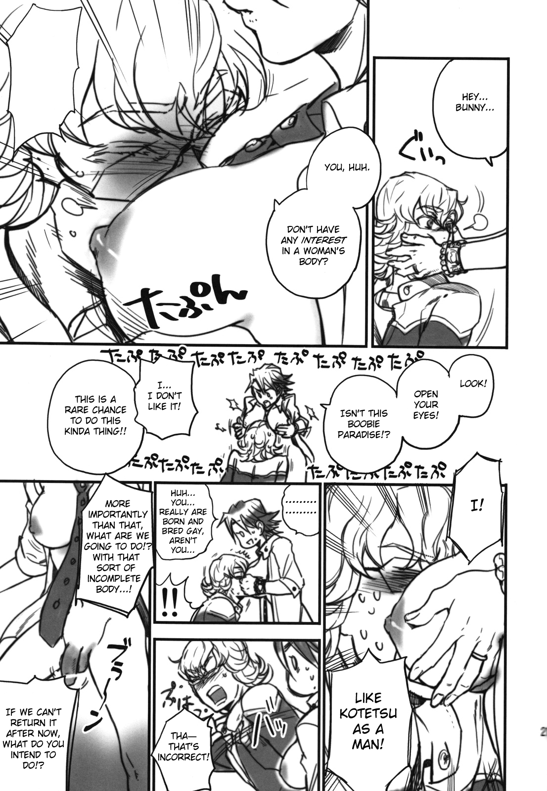 [シナモン, KANGAROO KICK (Macho, Takagi Takumi)] BUSTY & PENNY (TIGER & BUNNY) [英訳]