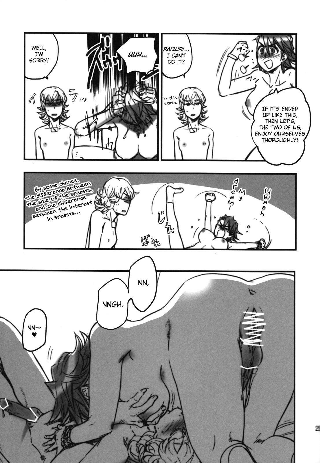 [シナモン, KANGAROO KICK (Macho, Takagi Takumi)] BUSTY & PENNY (TIGER & BUNNY) [英訳]