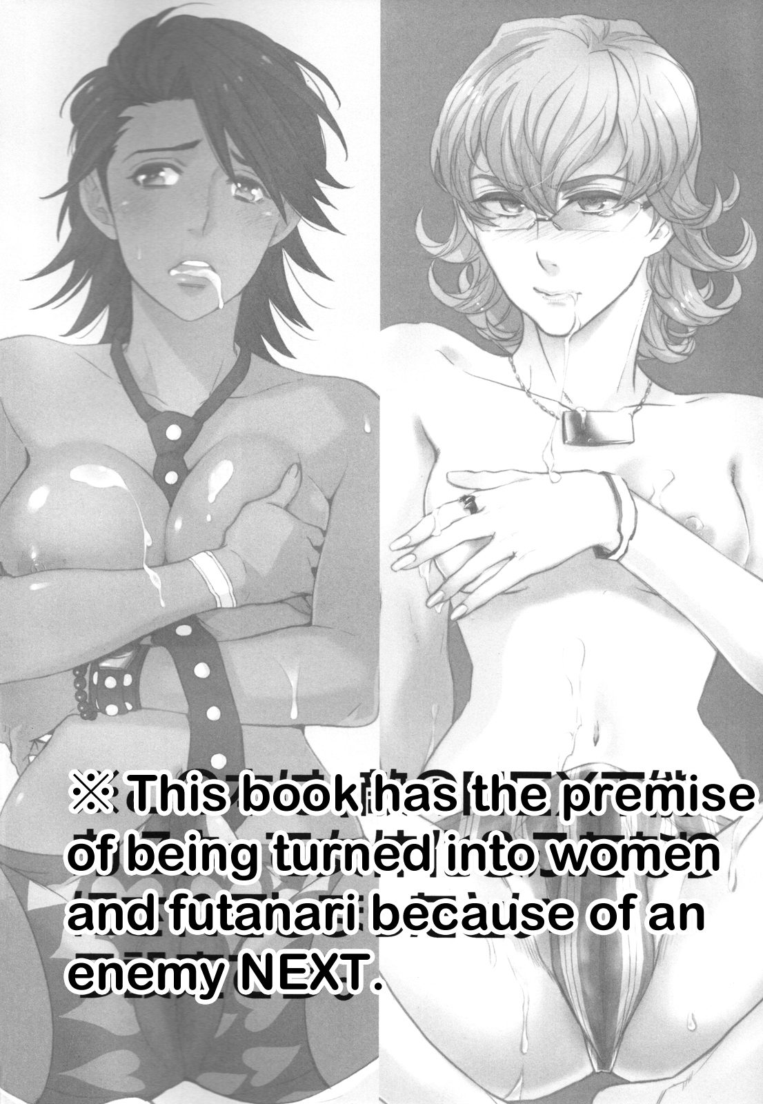 [シナモン, KANGAROO KICK (Macho, Takagi Takumi)] BUSTY & PENNY (TIGER & BUNNY) [英訳]