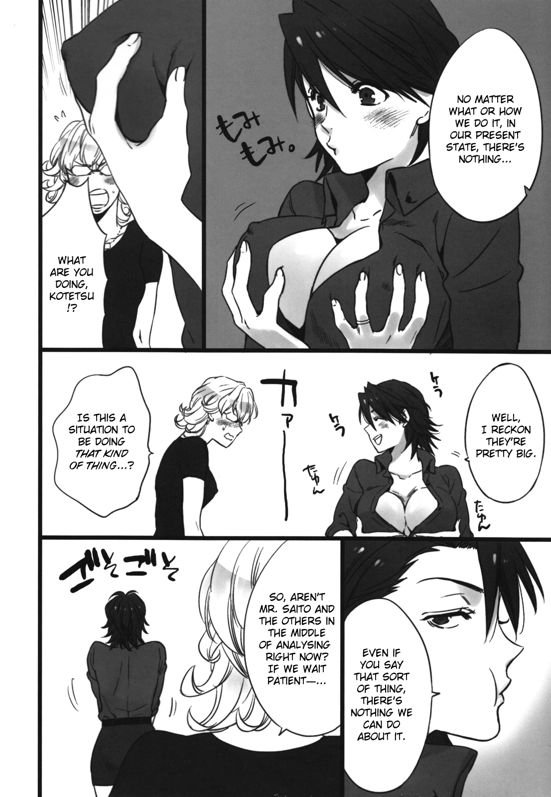 [シナモン, KANGAROO KICK (Macho, Takagi Takumi)] BUSTY & PENNY (TIGER & BUNNY) [英訳]