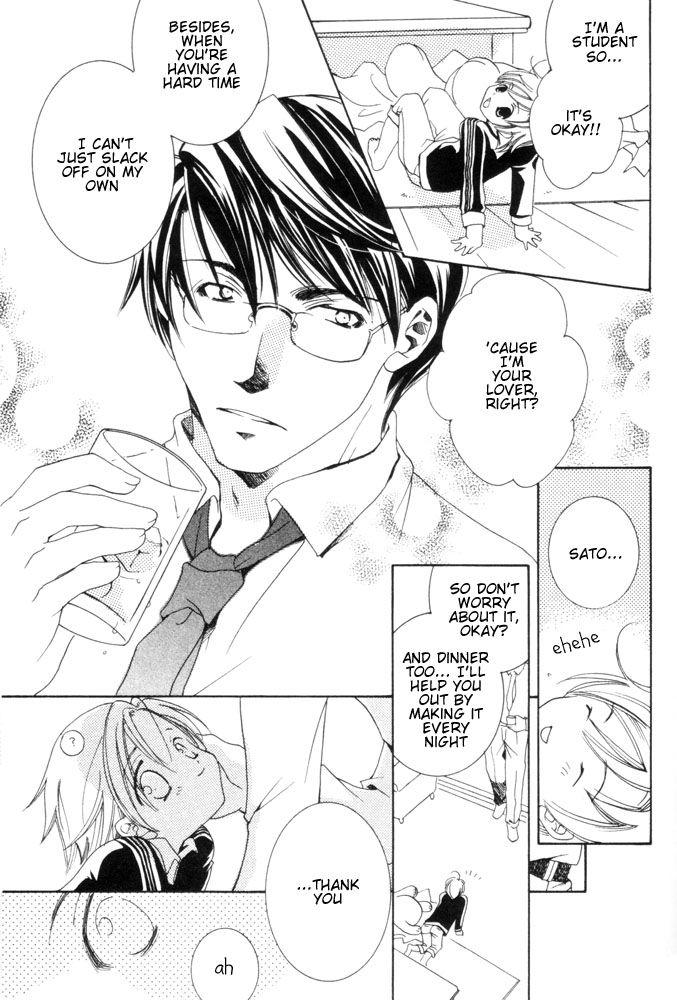 ヨミキリ-恋人は吹田らび（英語）