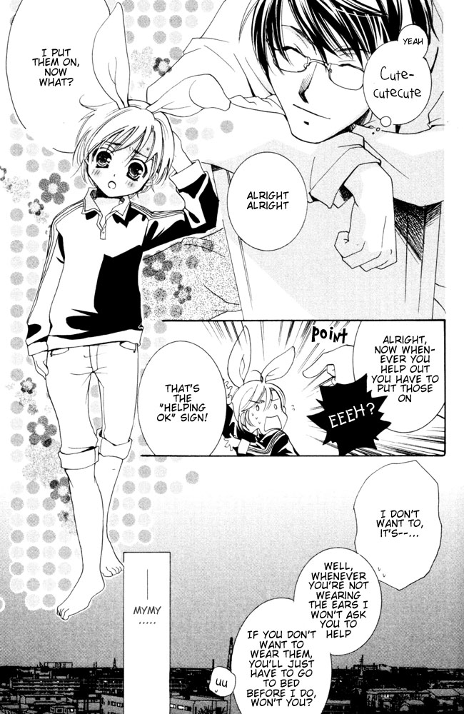 ヨミキリ-恋人は吹田らび（英語）