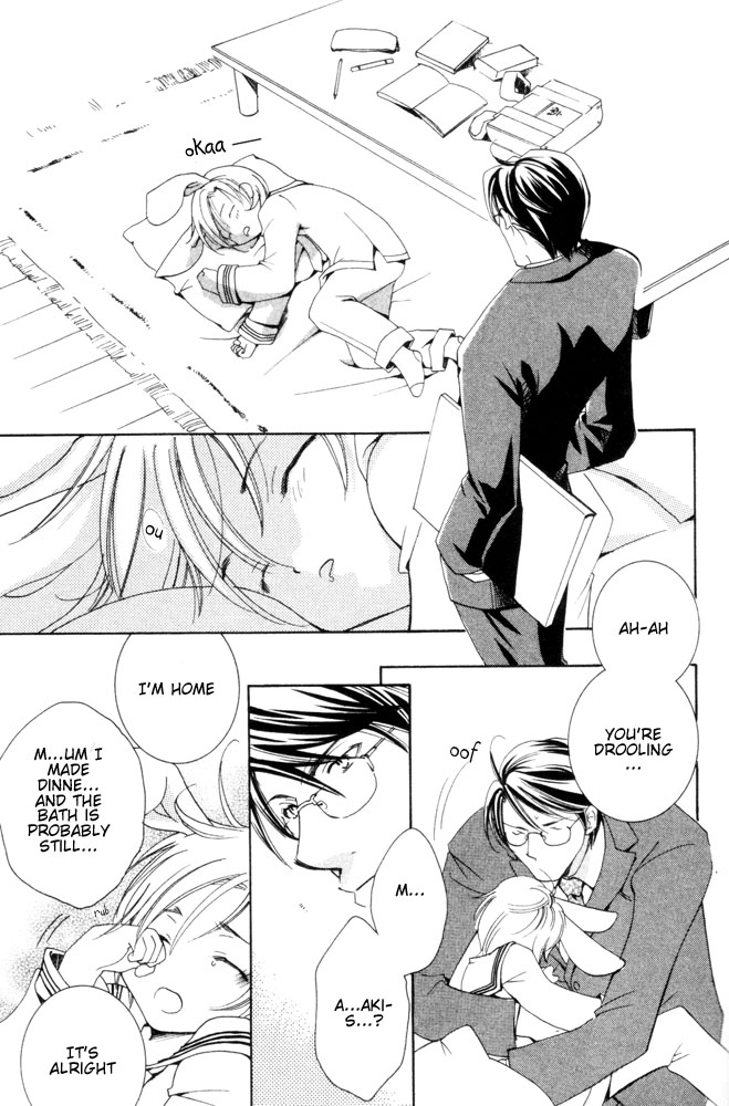 ヨミキリ-恋人は吹田らび（英語）