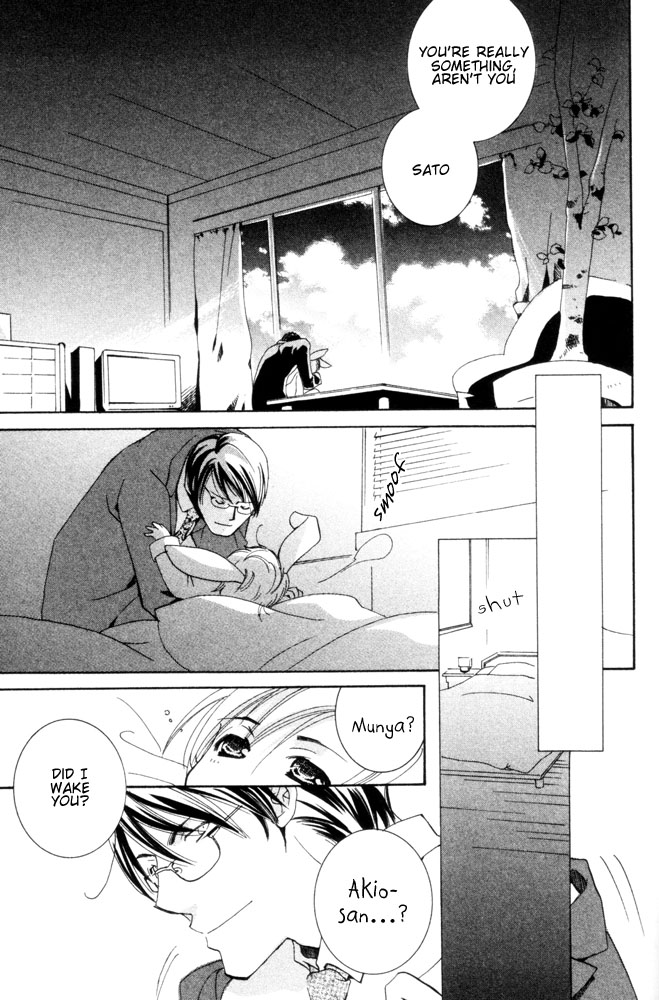 ヨミキリ-恋人は吹田らび（英語）