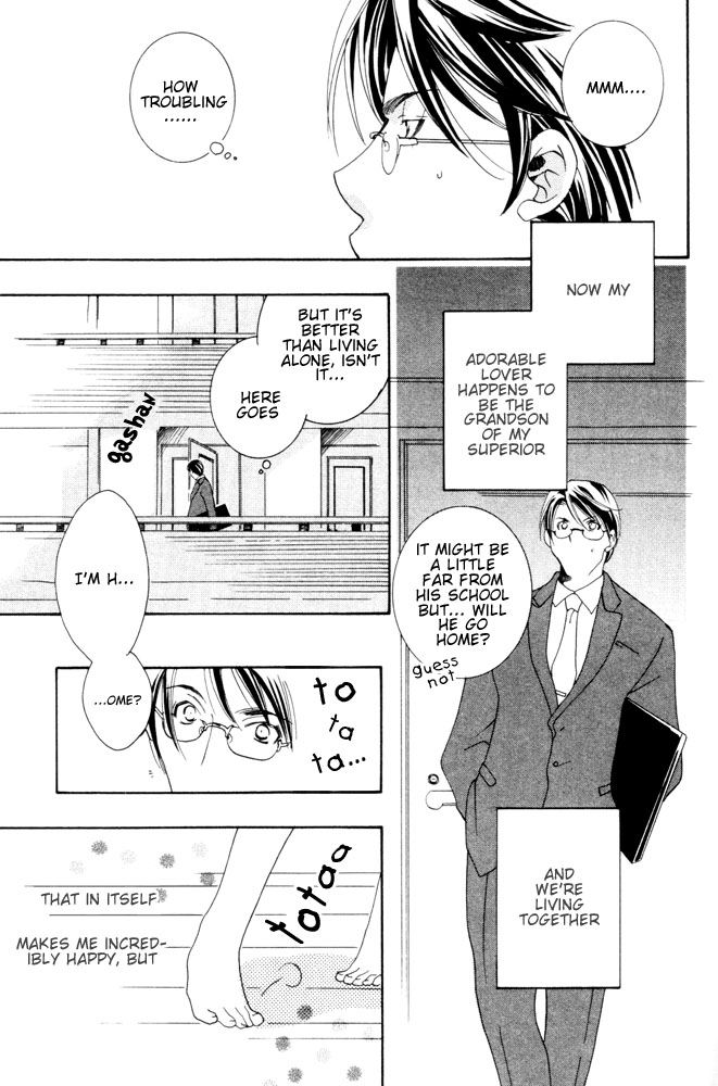 ヨミキリ-恋人は吹田らび（英語）