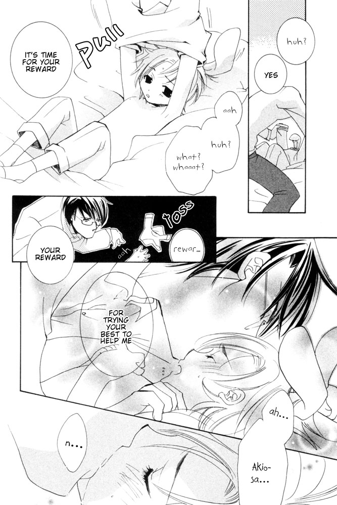 ヨミキリ-恋人は吹田らび（英語）