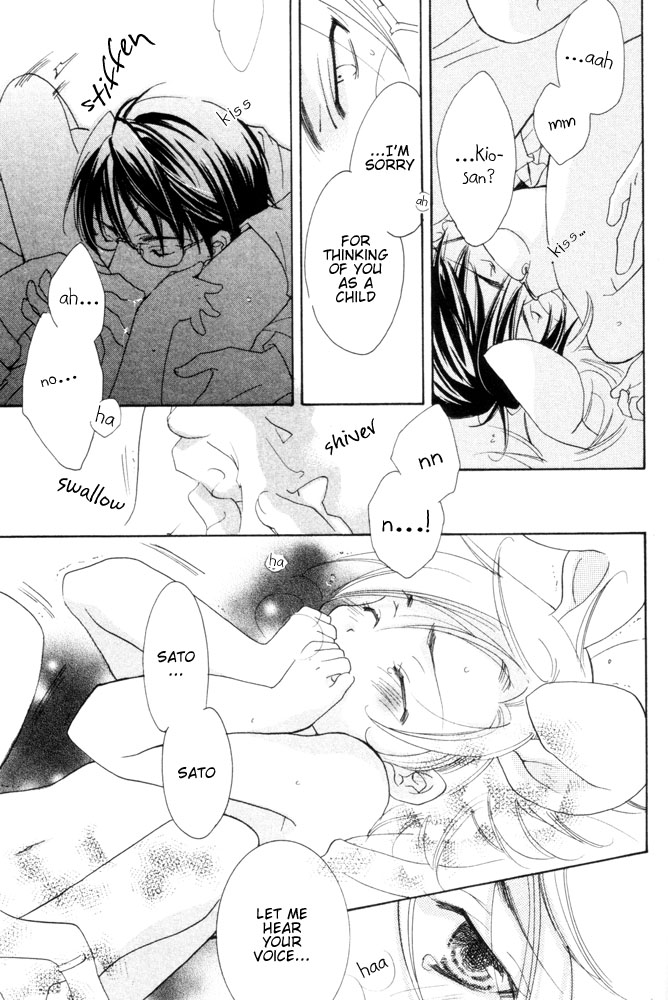 ヨミキリ-恋人は吹田らび（英語）