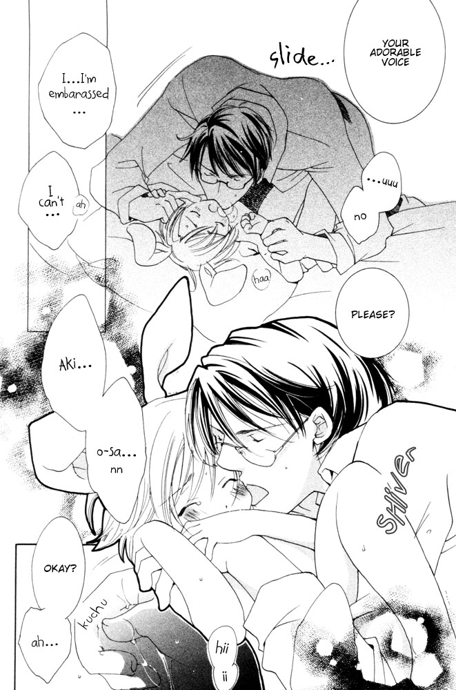 ヨミキリ-恋人は吹田らび（英語）