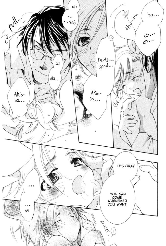 ヨミキリ-恋人は吹田らび（英語）