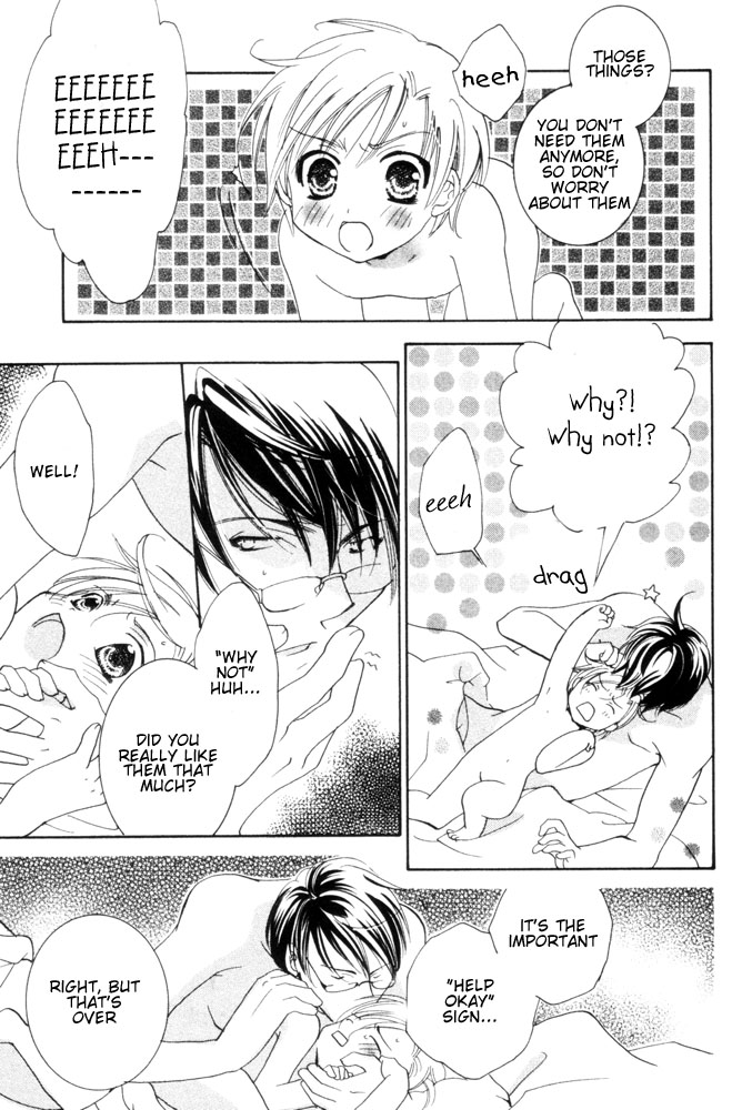 ヨミキリ-恋人は吹田らび（英語）