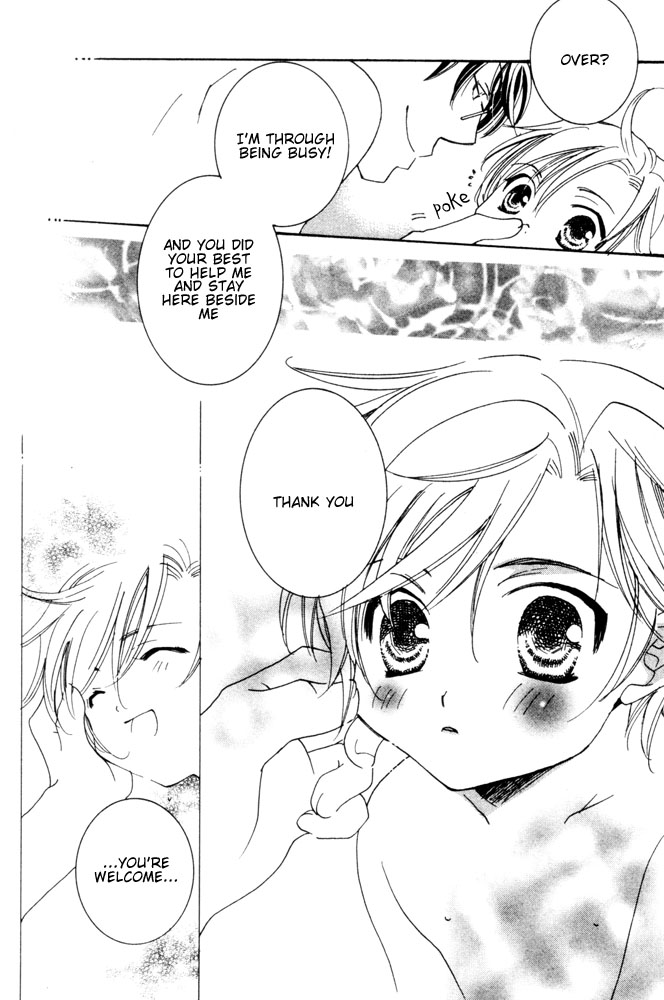 ヨミキリ-恋人は吹田らび（英語）