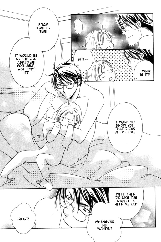 ヨミキリ-恋人は吹田らび（英語）