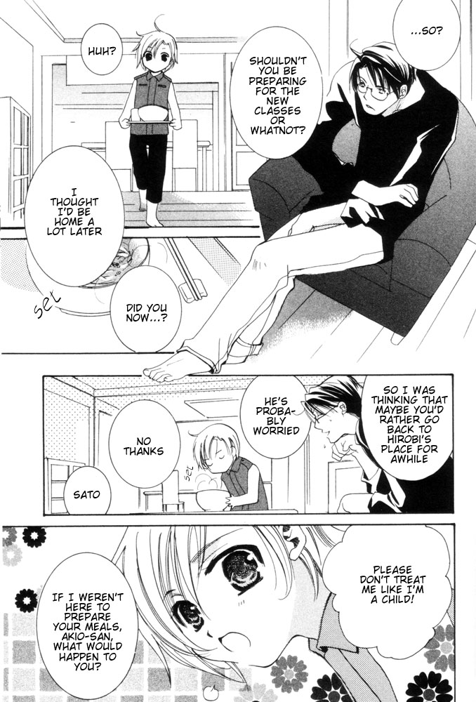 ヨミキリ-恋人は吹田らび（英語）