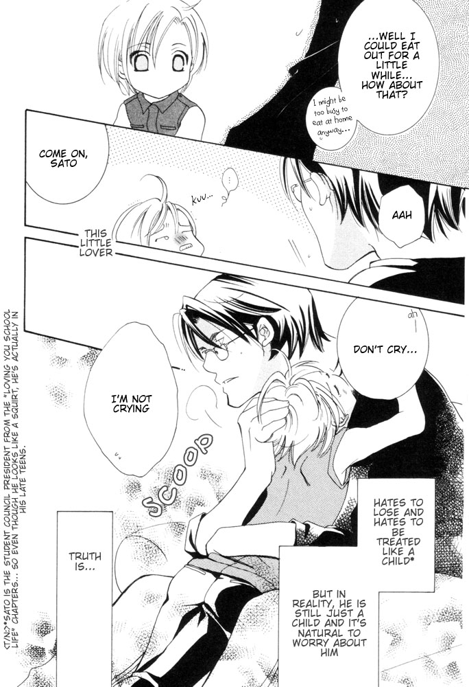 ヨミキリ-恋人は吹田らび（英語）