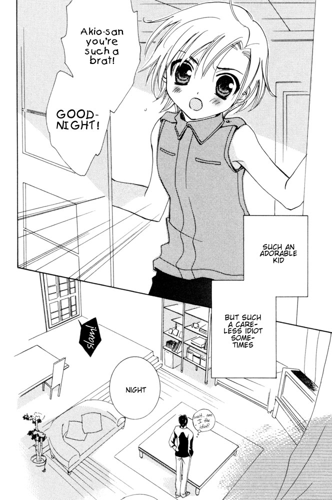 ヨミキリ-恋人は吹田らび（英語）