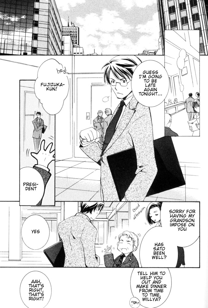 ヨミキリ-恋人は吹田らび（英語）