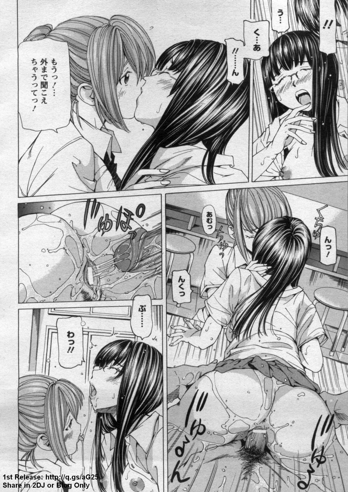 ANGEL 倶楽部 2009年9月号