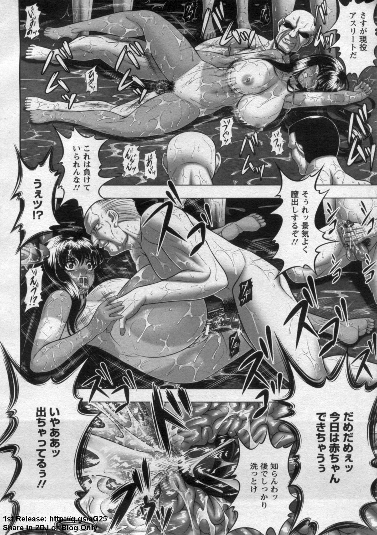 ANGEL 倶楽部 2009年9月号