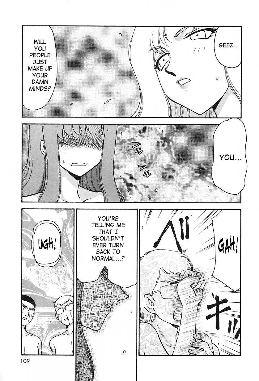 [たいらはじめ] CHANGE! 2 [英訳]