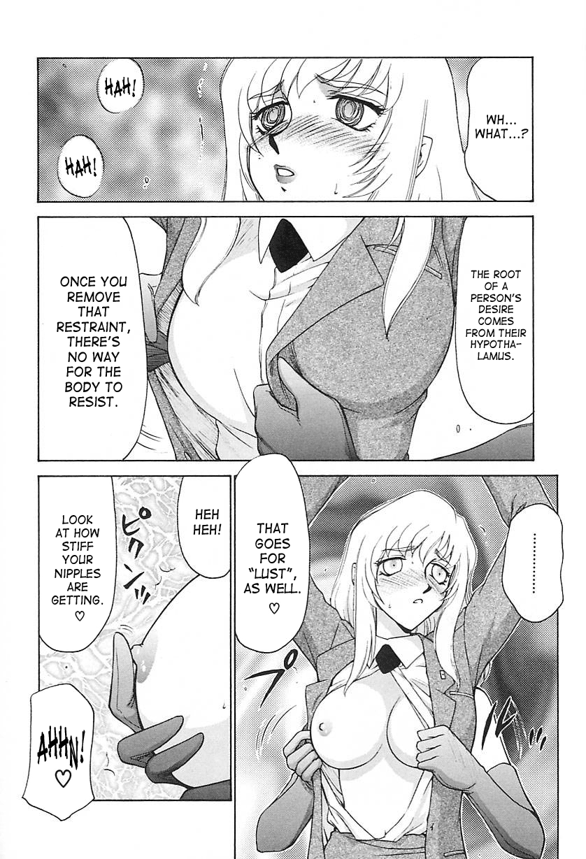 [たいらはじめ] CHANGE! 2 [英訳]