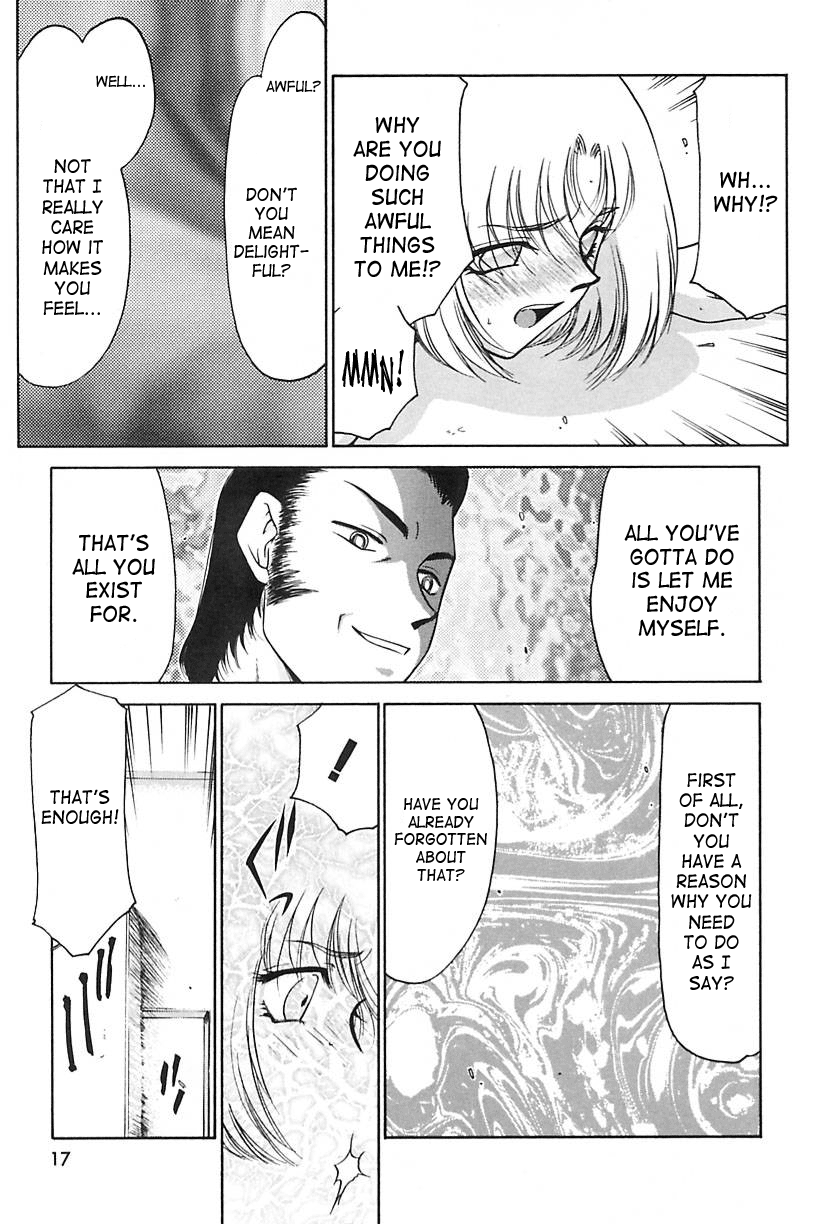 [たいらはじめ] CHANGE! 2 [英訳]